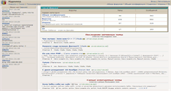 Desktop Screenshot of antonn.com